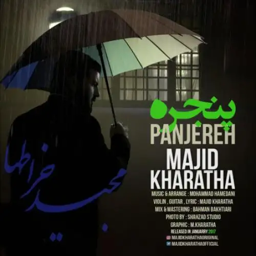 پنجره